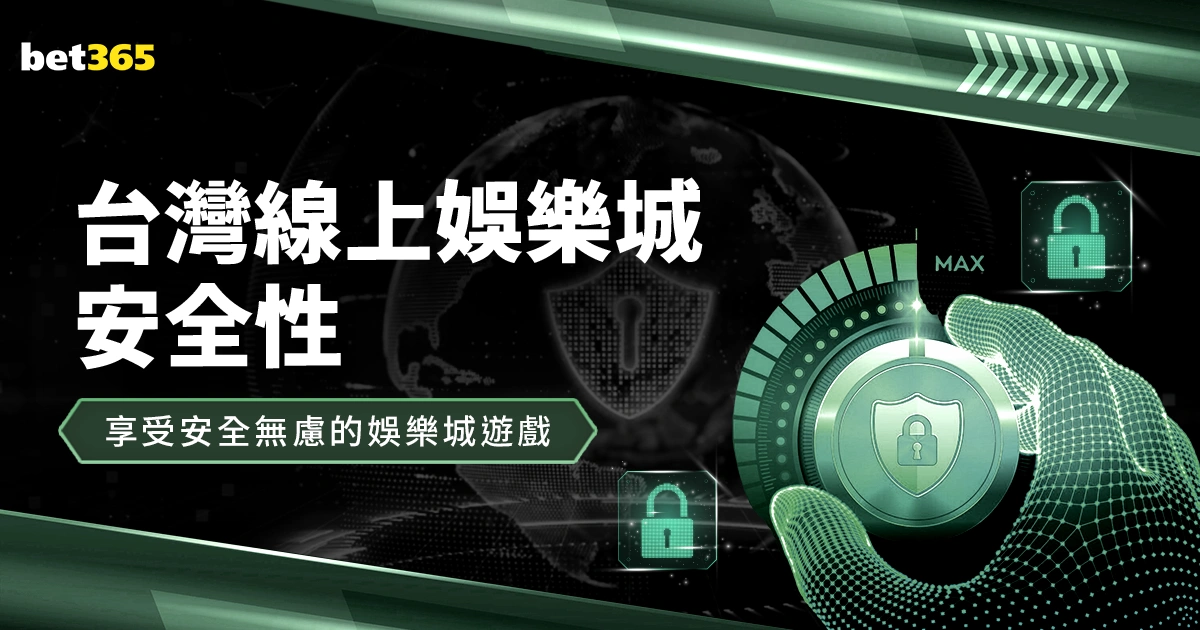 葡萄牙逆转,取胜,特林康两球,2026世界杯,世界杯赛程,举办城市,比赛信息,参赛球队