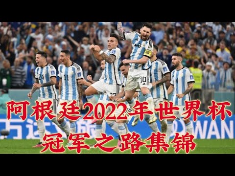 乌拉圭力克,哥伦比亚晋,级世界杯南,2026世界杯,世界杯赛程,举办城市,比赛信息,参赛球队