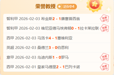 国足,不敌澳大利,王大雷表现,2026世界杯,世界杯赛程,举办城市,比赛信息,参赛球队