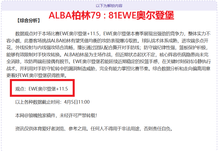 马德兴分析,国足首练恢,复为主,2026世界杯,世界杯赛程,举办城市,比赛信息,参赛球队