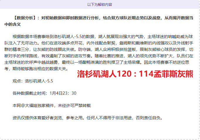 阿隆索展望,未来,两难选择不,2026世界杯,世界杯赛程,举办城市,比赛信息,参赛球队