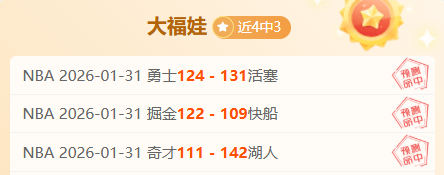 德甲第,莱比锡,负于法兰克,2026世界杯,世界杯赛程,举办城市,比赛信息,参赛球队