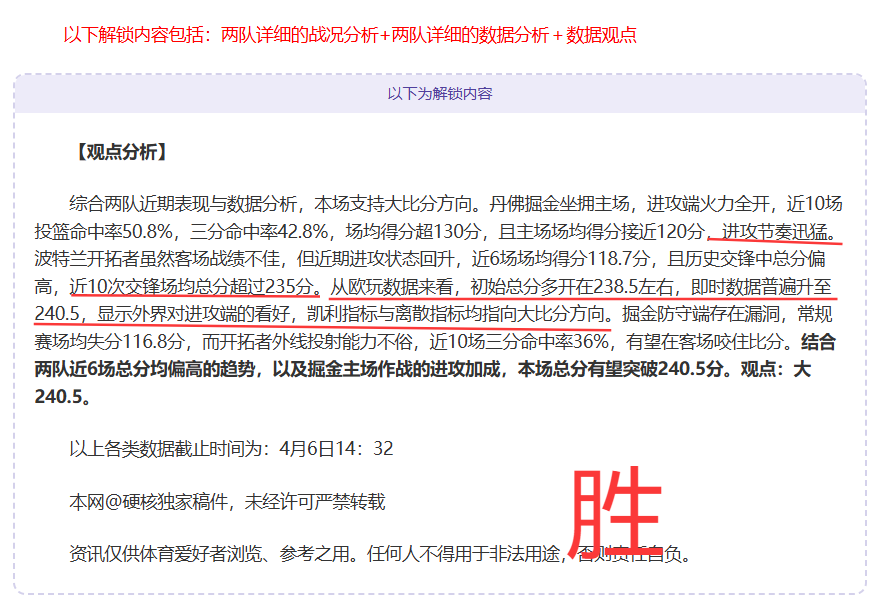 阿根廷世预,赛首遭败绩,负于乌拉圭,2026世界杯,世界杯赛程,举办城市,比赛信息,参赛球队