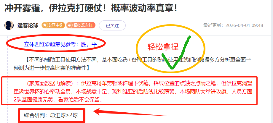 卡利亚里对,决尤文预测,往绩平分秋,2026世界杯,世界杯赛程,举办城市,比赛信息,参赛球队