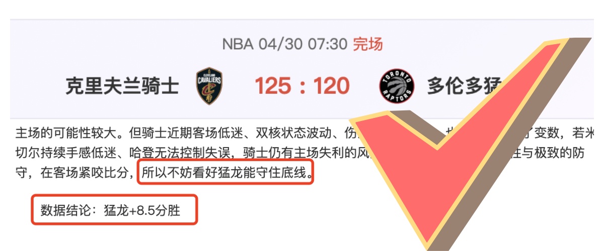 尼克斯逆转,绿军,塔图姆高效,2026世界杯,世界杯赛程,举办城市,比赛信息,参赛球队