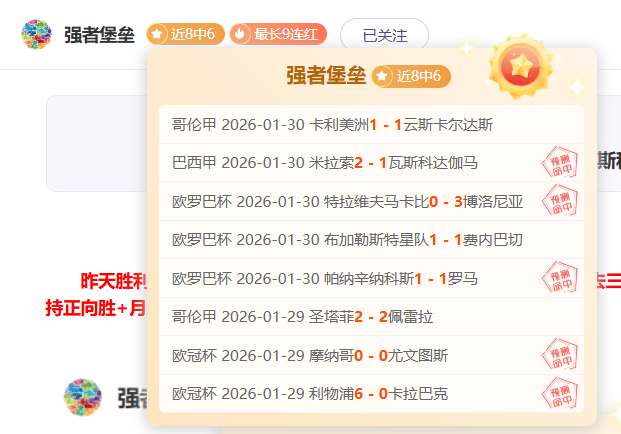 瓜迪奥拉盛,夏或告别曼,城宝座,2026世界杯,世界杯赛程,举办城市,比赛信息,参赛球队