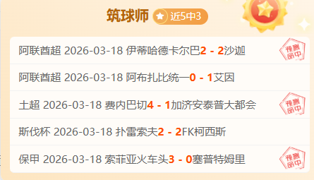 英媒曝利物,浦迫切要求,裁判公司公,2026世界杯,世界杯赛程,举办城市,比赛信息,参赛球队