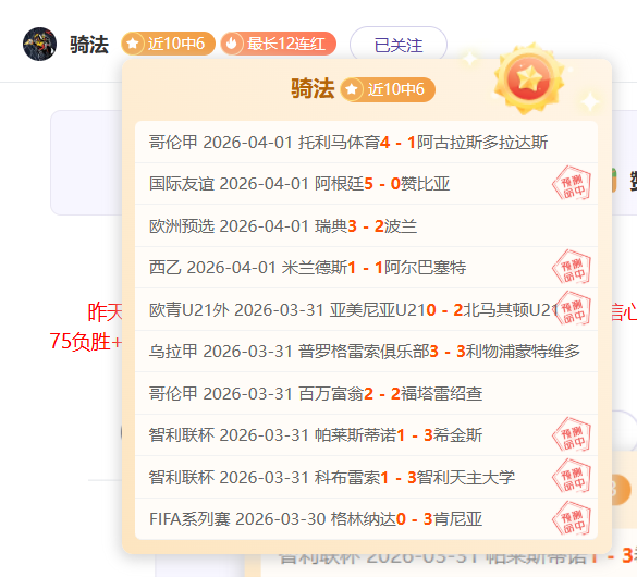 阿森纳力克,狼队,补赛英超第,2026世界杯,世界杯赛程,举办城市,比赛信息,参赛球队
