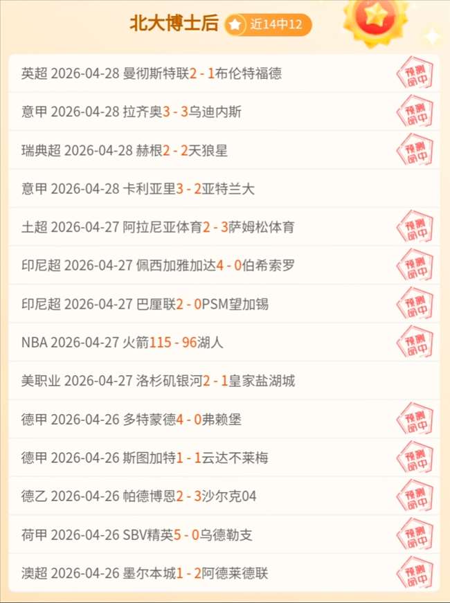 阿森纳力克,狼队,补赛英超第,2026世界杯,世界杯赛程,举办城市,比赛信息,参赛球队