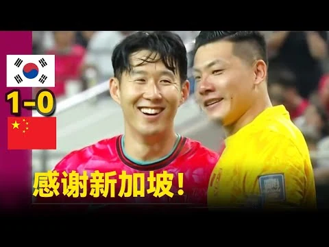 巴西队内马尔点球破门二比一险胜对手暂列小组积分榜首