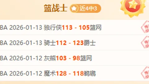 泰山队屡遭亚足联制裁，半年内五罚65万，退赛罚单待决