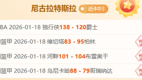 米兰尤文达成托莫里转会协议，转会金3000万欧敲定