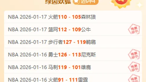 国安连胜双场，山东泰山独领风骚四月豪门地位