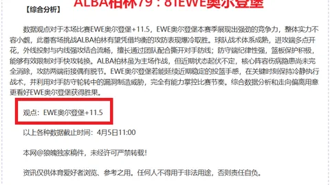 马德兴分析：国足首练恢复为主 邵佳一战术讲解奔波