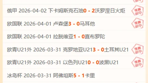 巴西首发预测：维尼修斯疑缺阵，马丁内利有望替补
