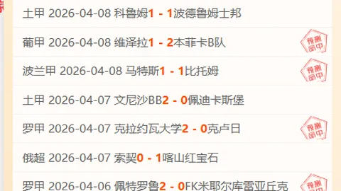 “NBA 4月30日季后赛高潮对决：詹姆斯经典瞬间回顾”