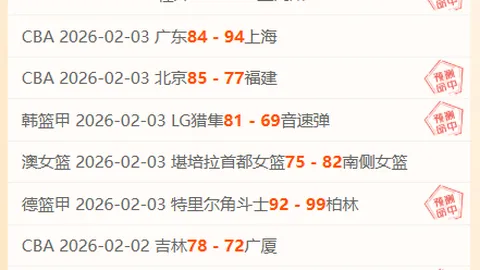 梓鑫解说：利兹联VS狼队，专家质合分析预测期号胜率
