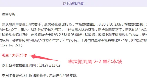 广东客场大胜南京队，终场比112-97