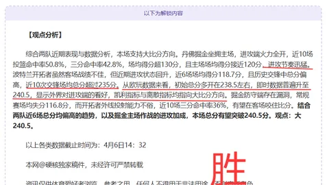 阿根廷世预赛首遭败绩，0-2负于乌拉圭，激战双方梅西击中门框