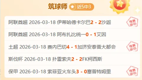 英媒曝利物浦迫切要求裁判公司公开比赛录音